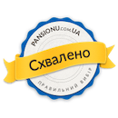 Пансіони UA — схвалено